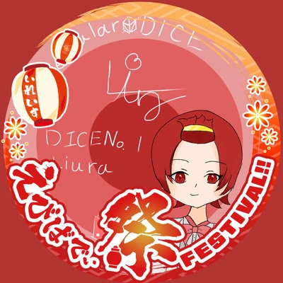 アイコン