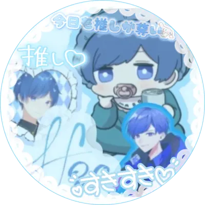 アイコン