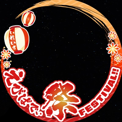 アイコン