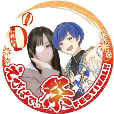 アイコン