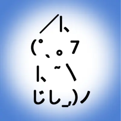 アイコン