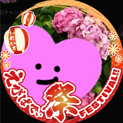 アイコン