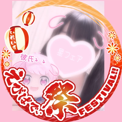 アイコン
