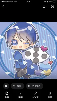 アイコン