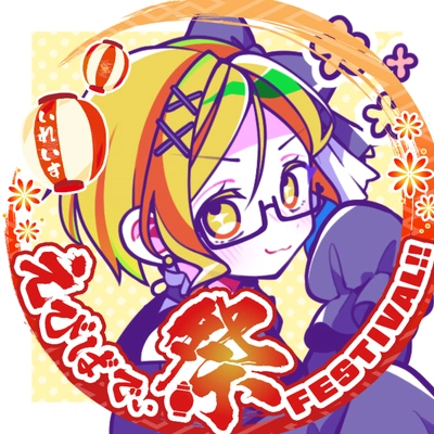 アイコン