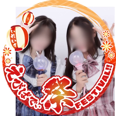 アイコン