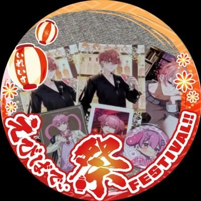 アイコン