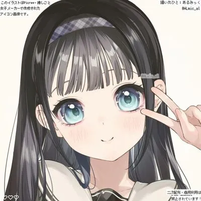 アイコン