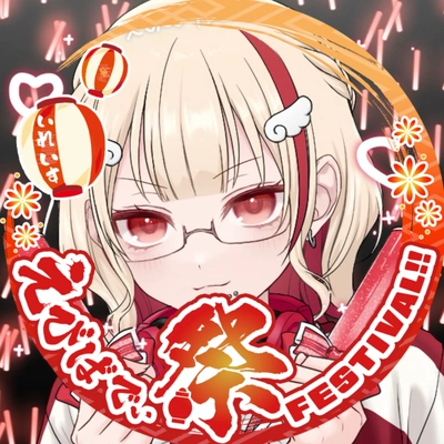 アイコン