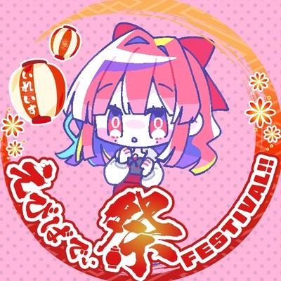 アイコン