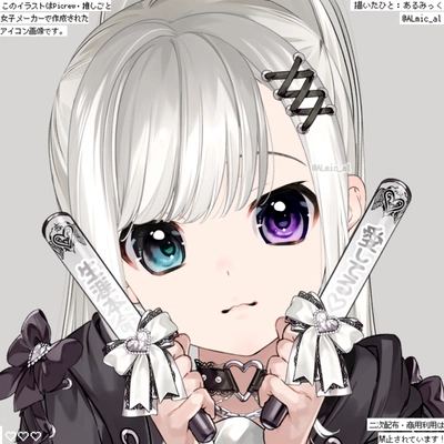 アイコン