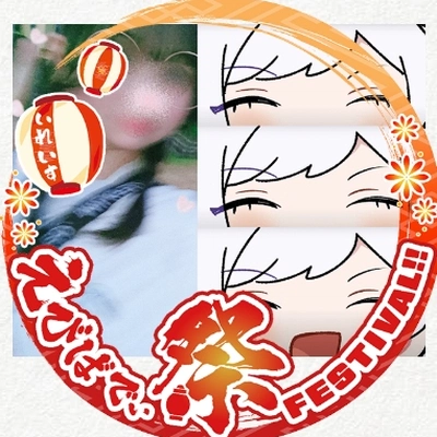 アイコン