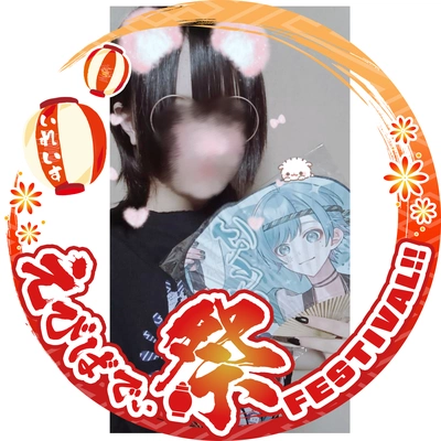 アイコン
