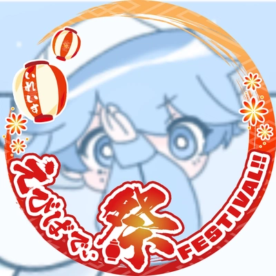 アイコン