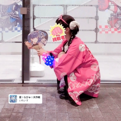 アイコン