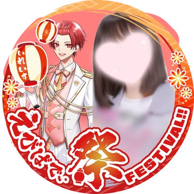 アイコン