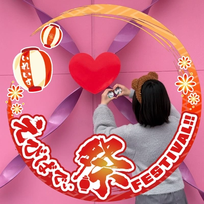 アイコン