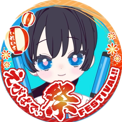 アイコン