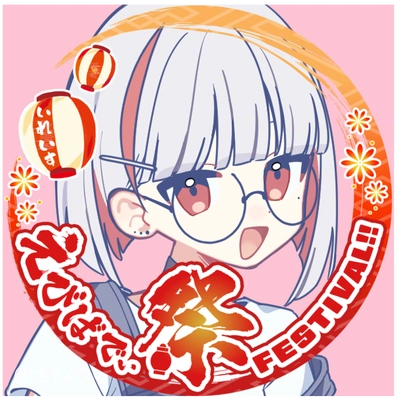 アイコン