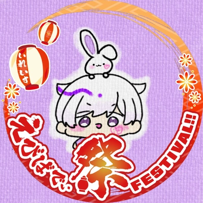 アイコン