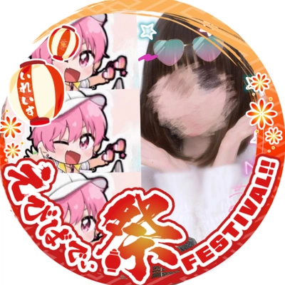 アイコン