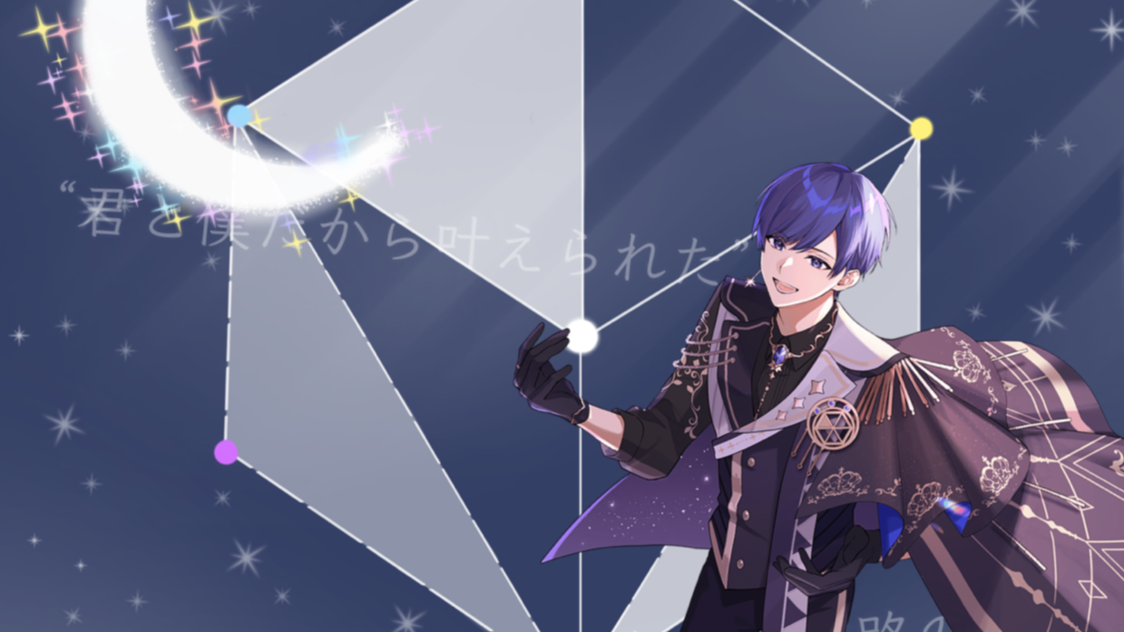 壁紙作ってみました！(星降るフェアリーテイル Ifくん) - レポート