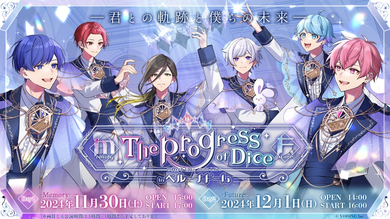 お久しぶりです ❕(ライブ当落あり) - レポート - いれらぶ 【いれいす