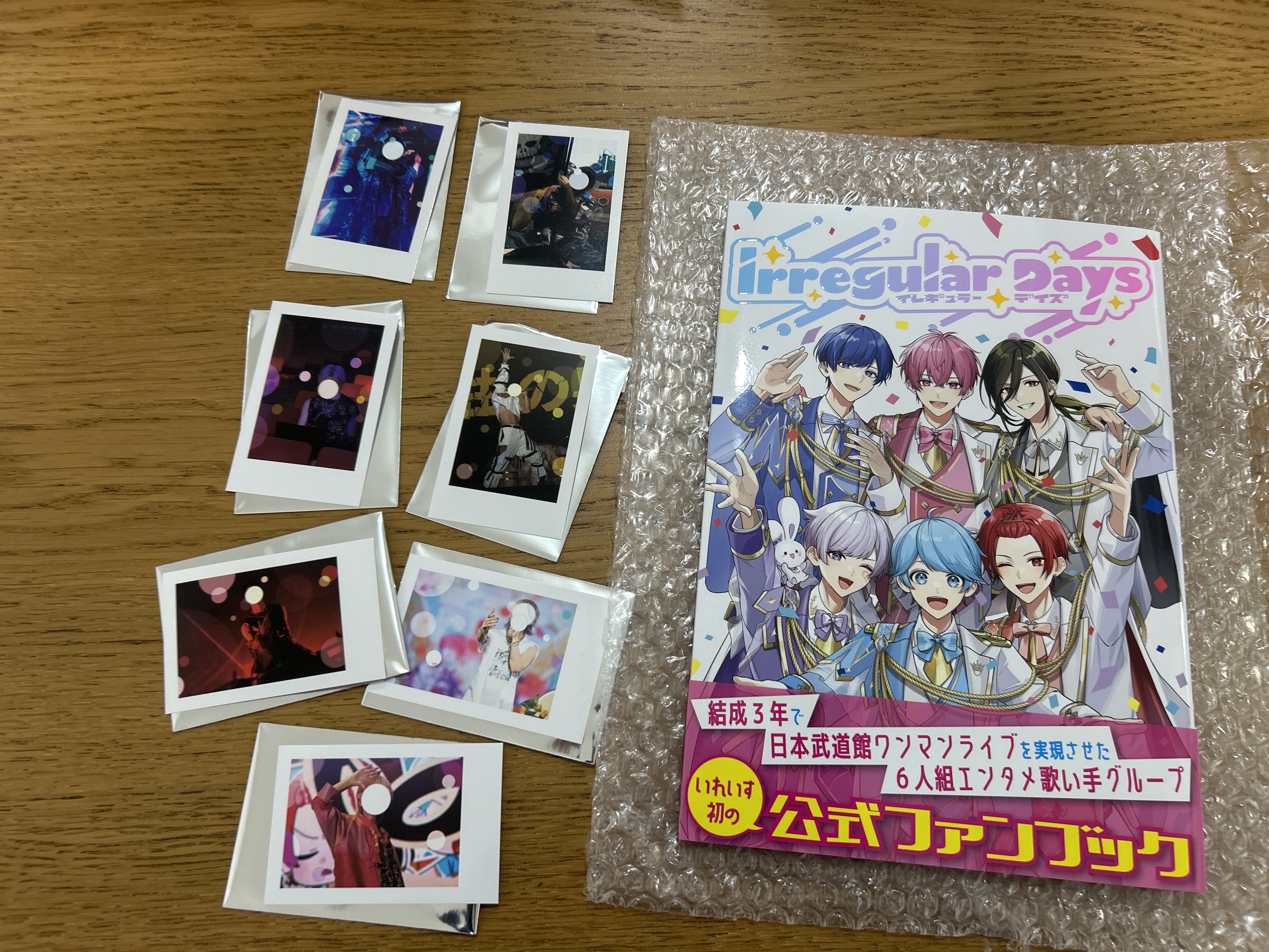 グッズ届いた！！！！ - レポート - いれらぶ 【いれいすファン