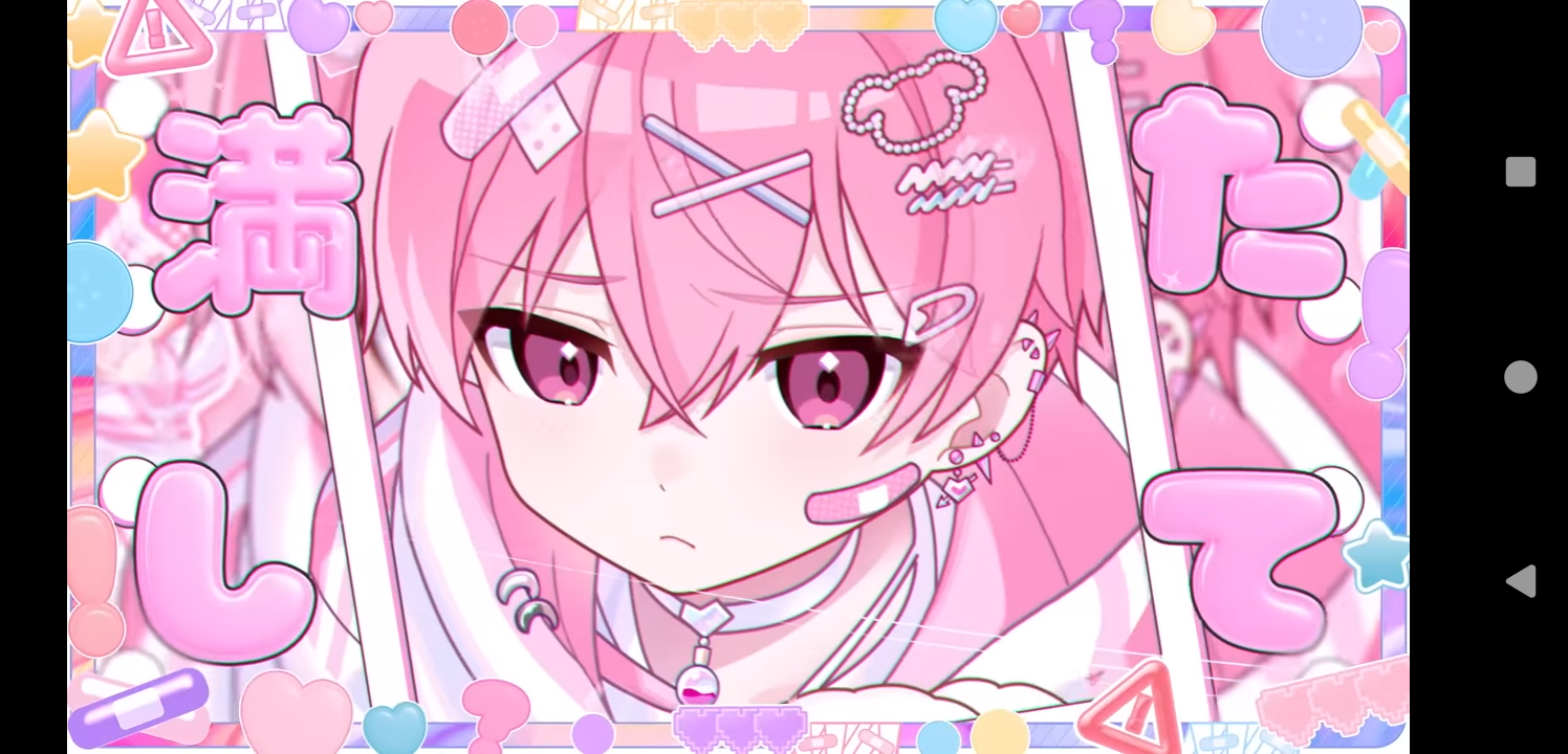 愛してるじゃ足りないもん ほとけ いれいす いれいす / 愛してるじゃ足りないもん！【パート分け】 - YouTube