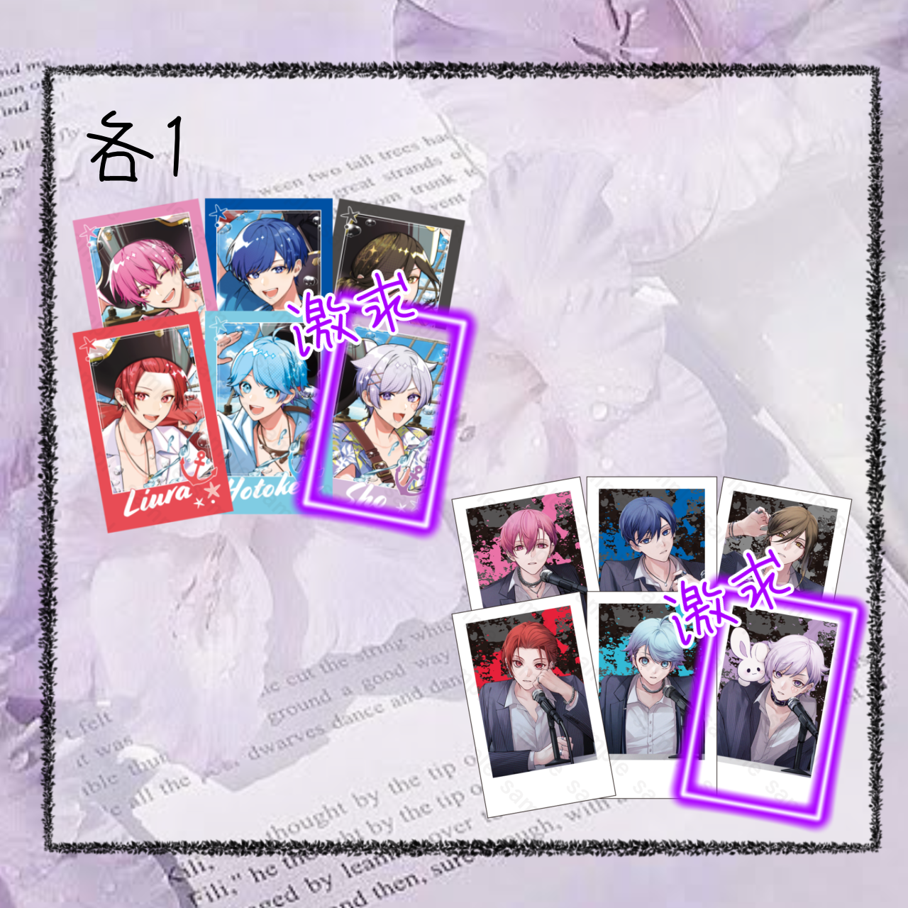 ねぽむせの ゼオスキン 新品 10点セット せせ 様専用 ねぽむせの様専用 ゼオスキン 新品 10点セット