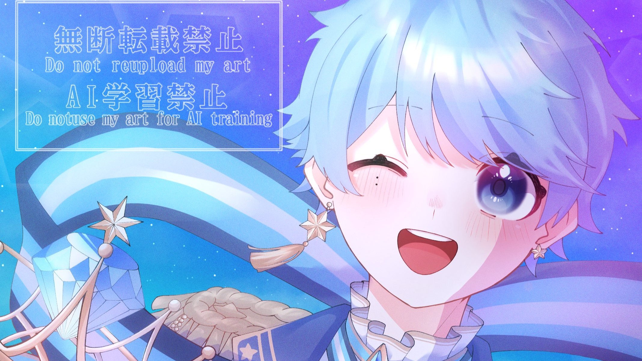 恋星エトワール💎🌟 - レポート - いれらぶ 【いれいすファンクラブ】