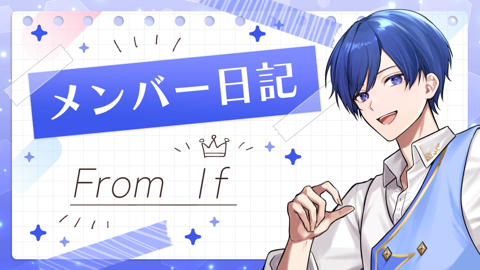 いれいす ファンクラブイベント 入場特典 4点セット - メルカリ