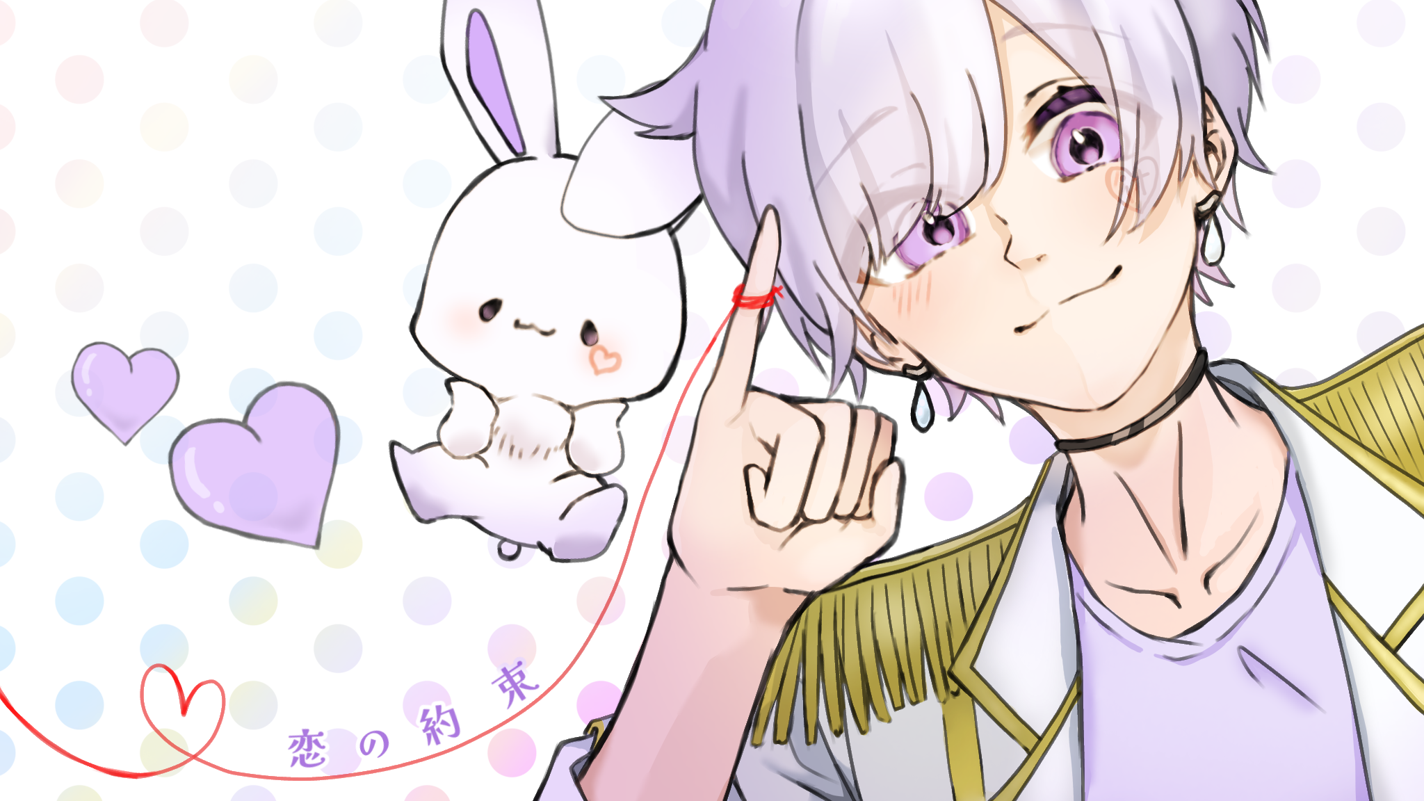 恋の約束 」の初兎くん🐇🤍 - レポート - いれらぶ 【いれいすファン