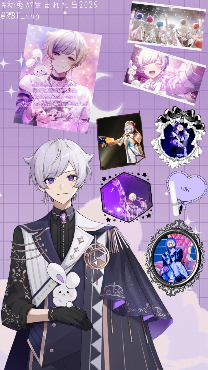 いれいす　初兎　銀テープ　まとめ売り いれいす 初兎 まとめ売り - メルカリ