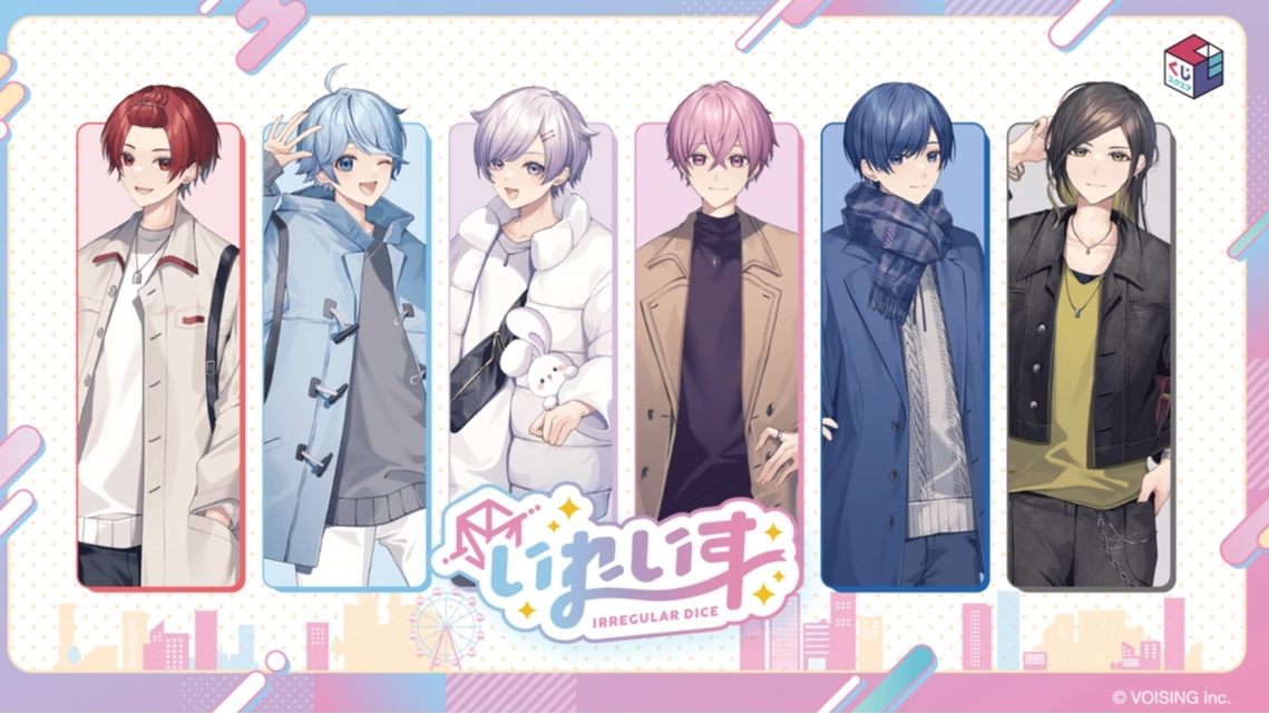 いれいす A賞 If いふ フィギュア A賞 Ifくんフィギュア いれいす くじスクエア いれいすくじ