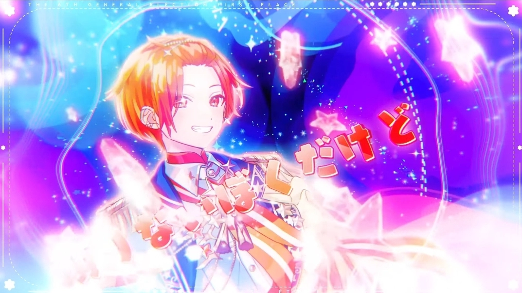 恋星りうらくん！ - レポート - いれらぶ 【いれいすファンクラブ】