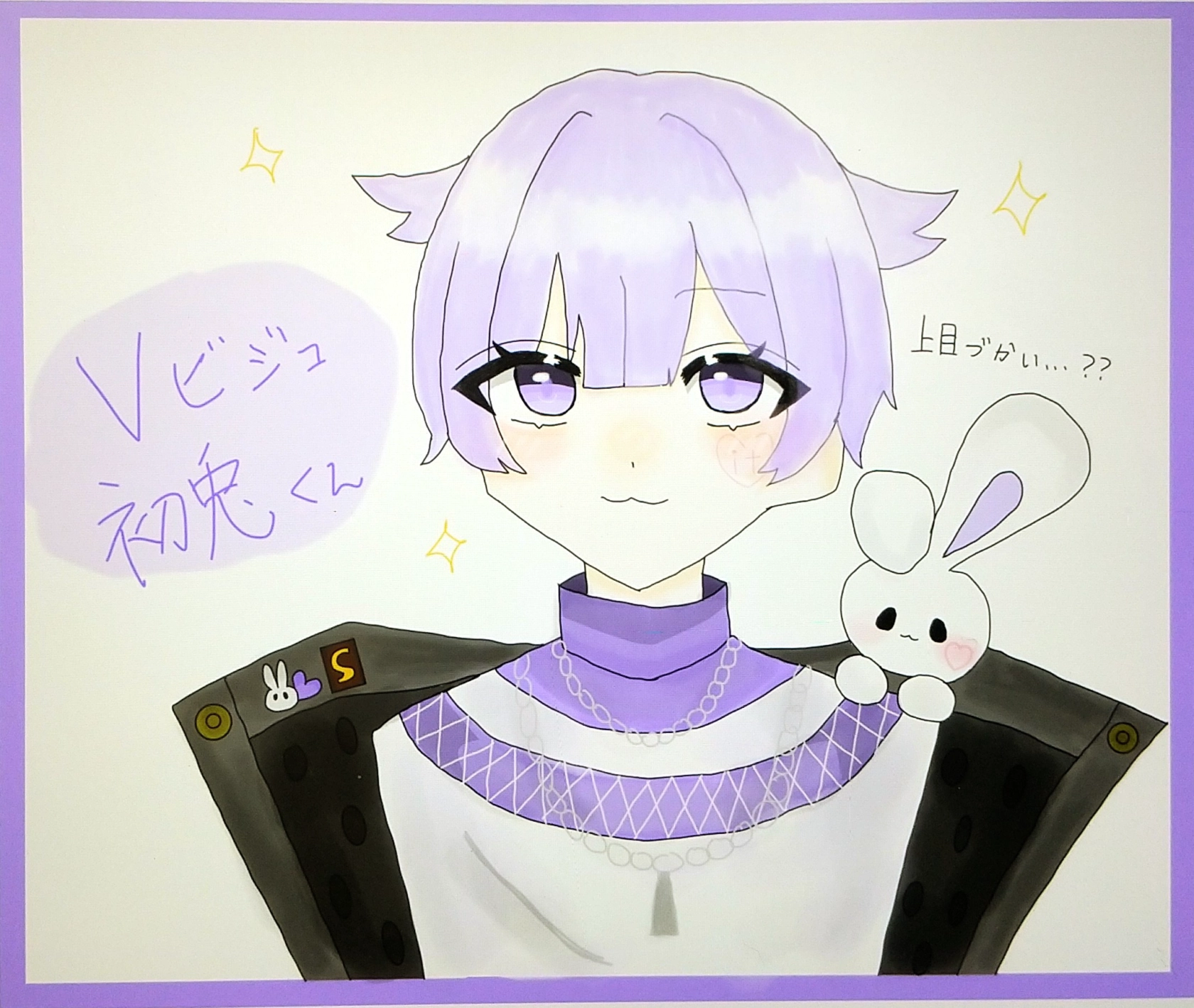 Vの初兎ちゃんが最強な件について - レポート - いれらぶ 【いれいす