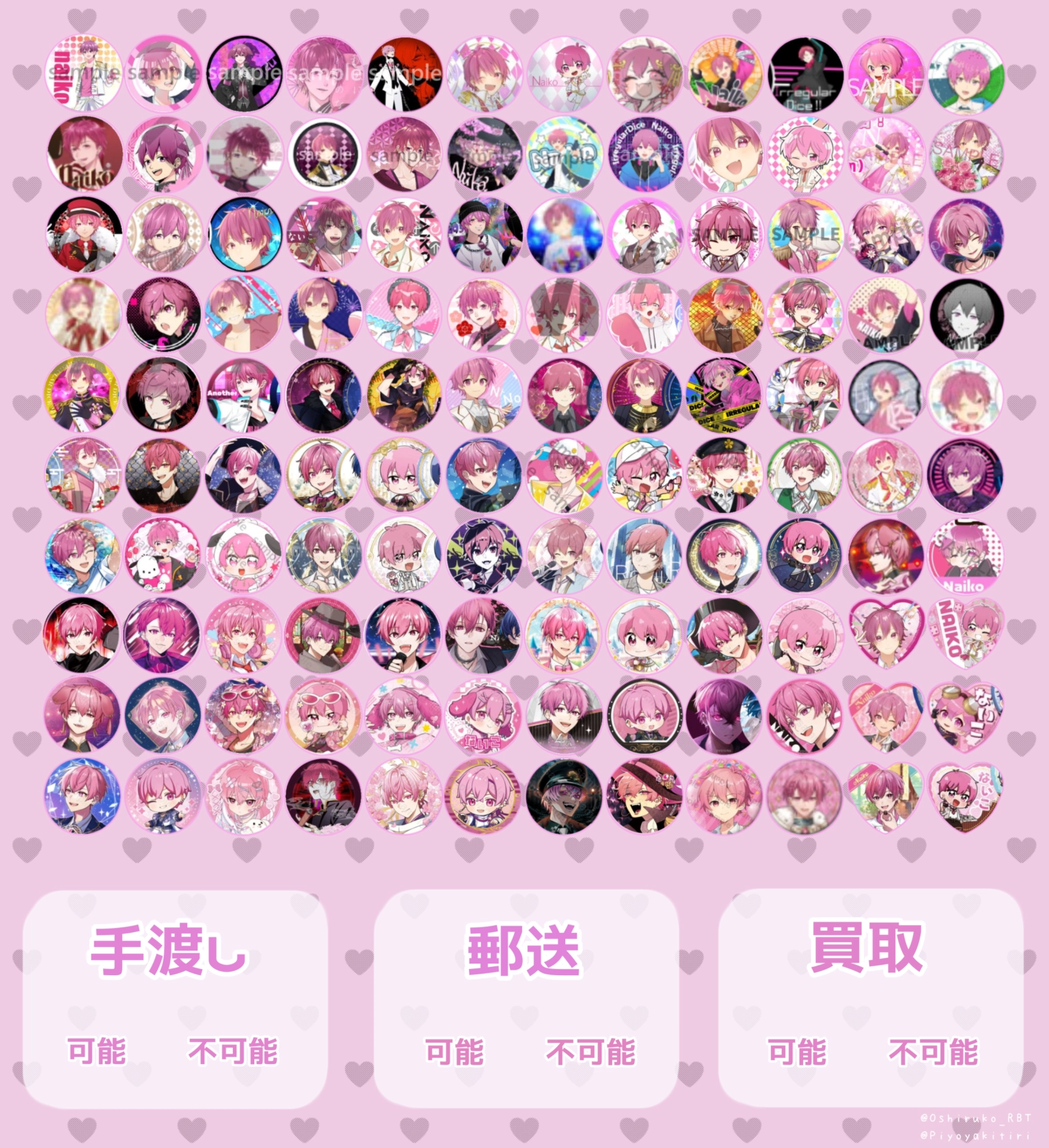 缶バ各1シート、わんく画 配布ですっ👍🏻 - レポート - いれらぶ