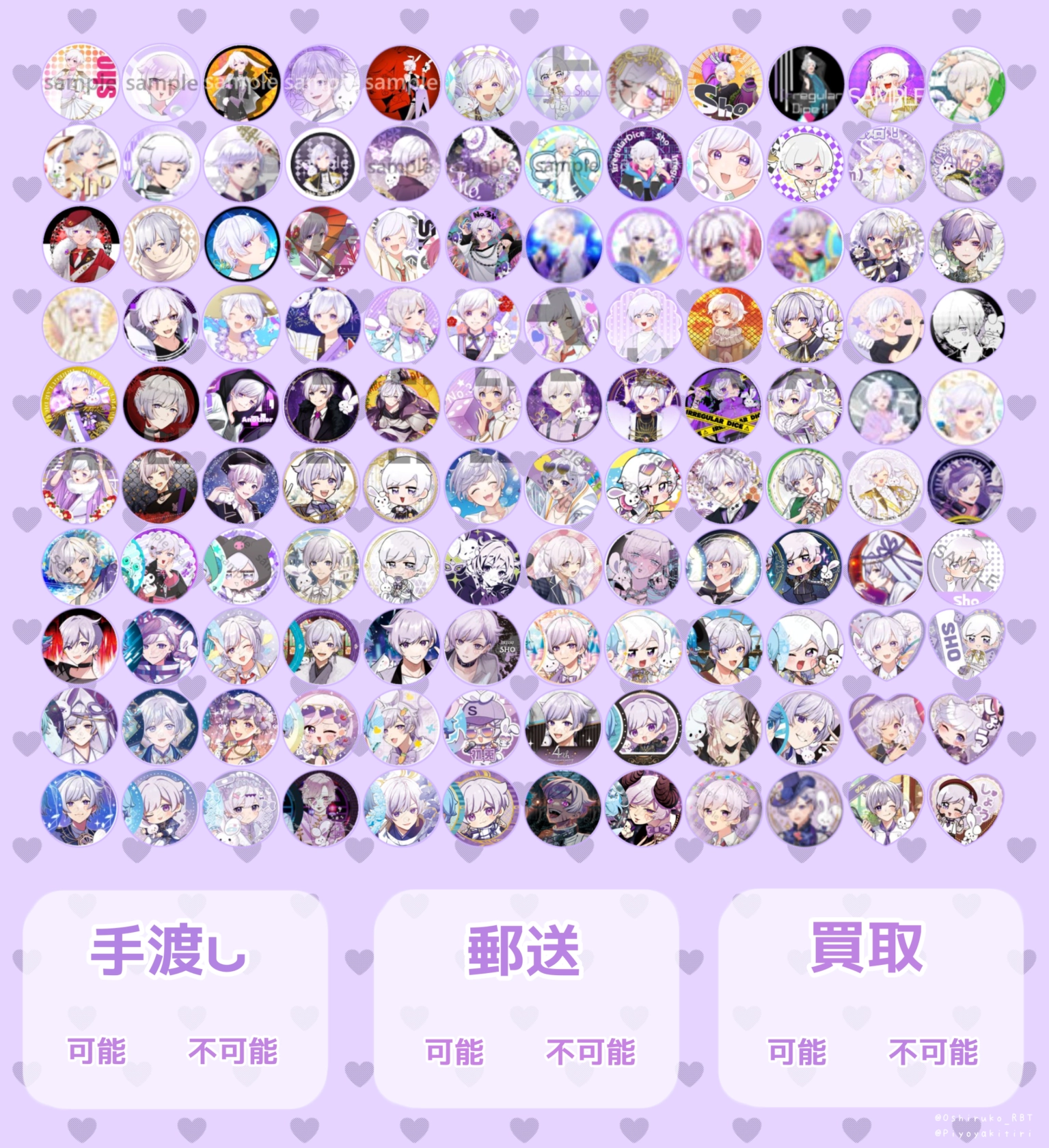 いれいす　缶バッジ　各1まとめ売り いれいす 初兎 缶バッジ 各1 - メルカリ