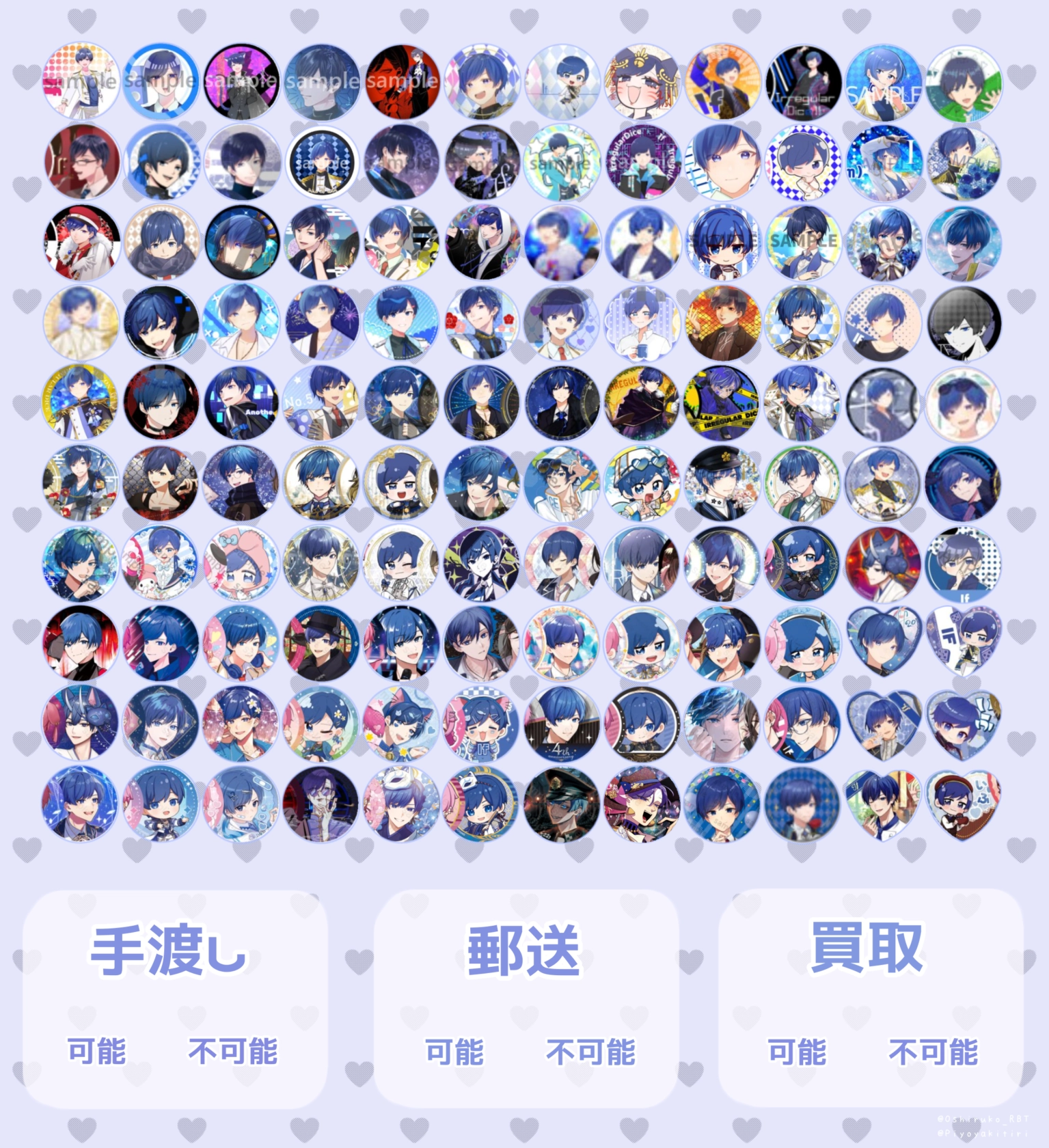 缶バ各1シート、わんく画 配布ですっ👍🏻 - レポート - いれらぶ