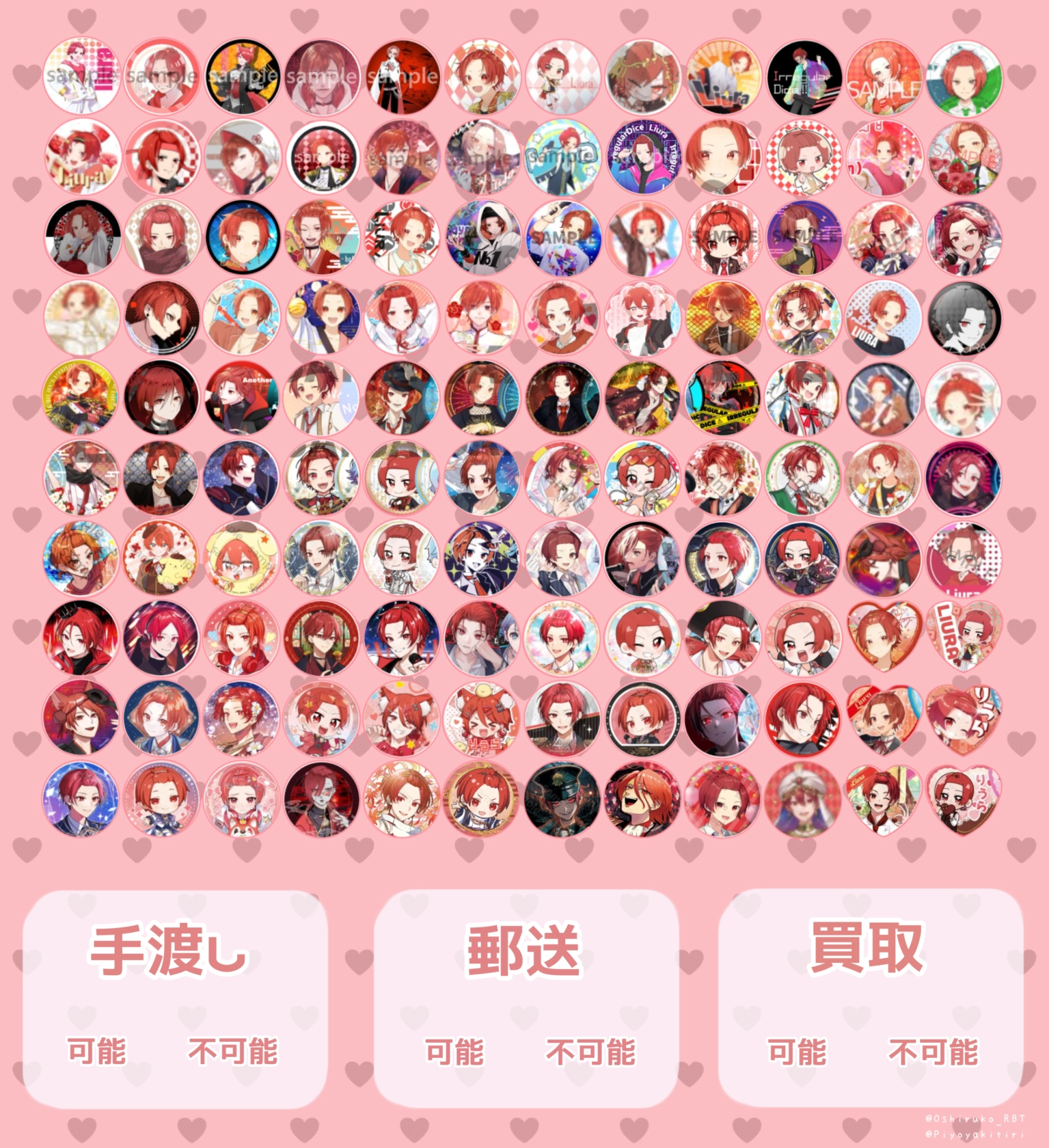 缶バ各1シート、わんく画 配布ですっ👍🏻 - レポート - いれらぶ
