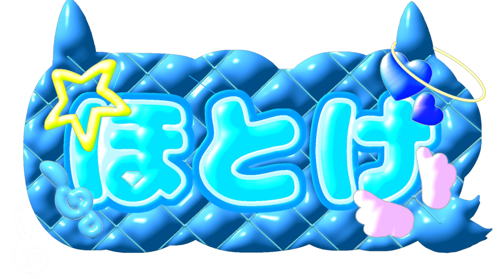 イコラブ　ぷっくりネームボード ネームボード =LOVE イコラブ佐々木舞香日本語 漢字 ぷっくり