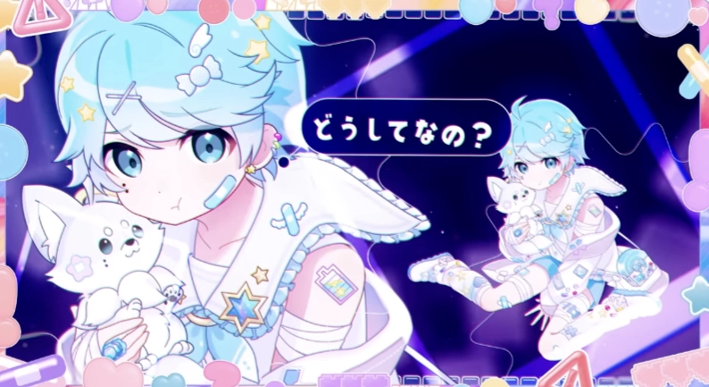 愛してるじゃ足りないもんの衣装、お母さんが作ってくれた！（いむくん