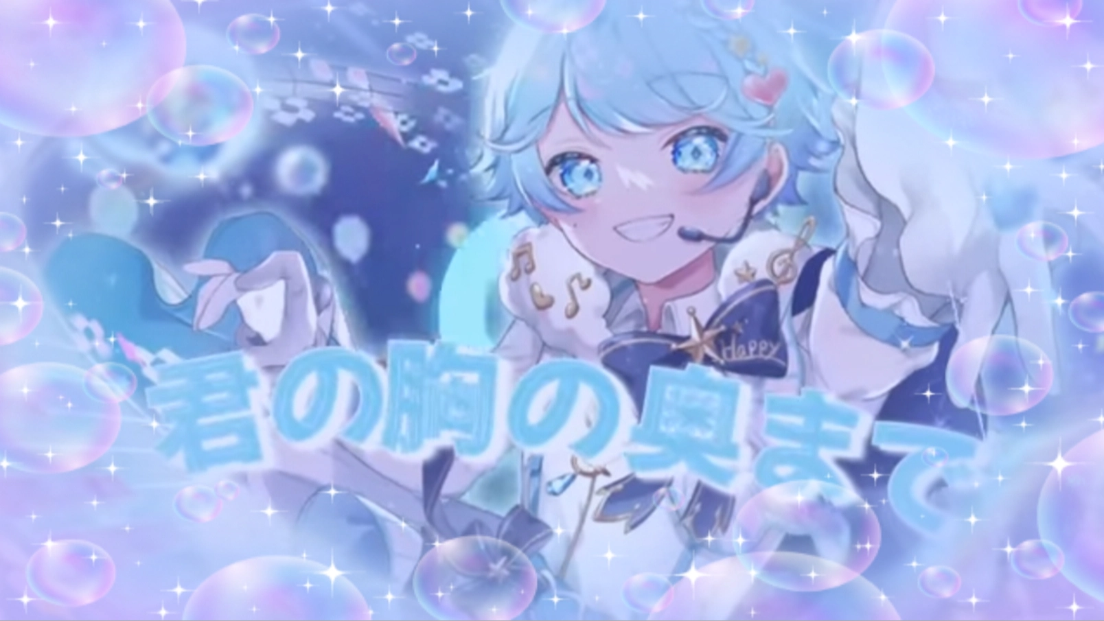 いむくん活動5周年🎉 - レポート - いれらぶ 【いれいすファンクラブ】