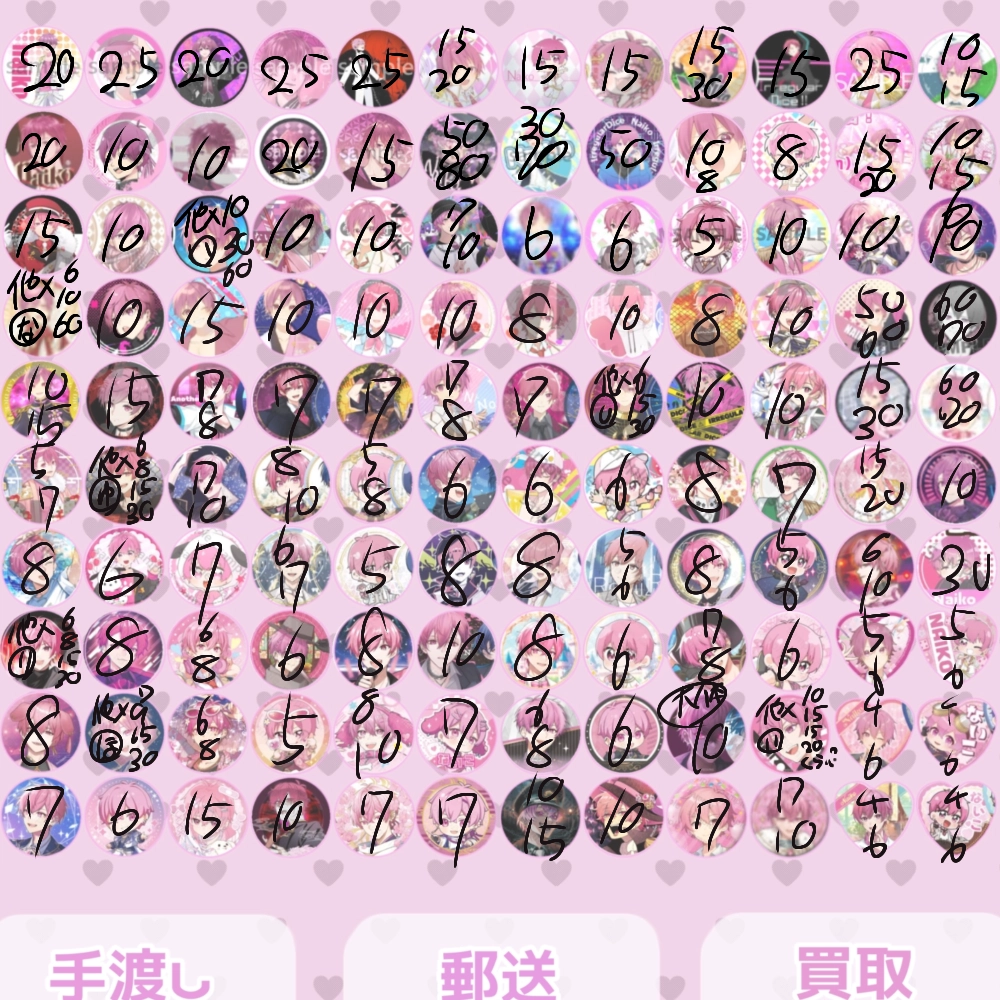 いれいす 日常 ないこ【期間限定┊ 値下げ中⤵︎ ︎】 すずの🍣 on X: 