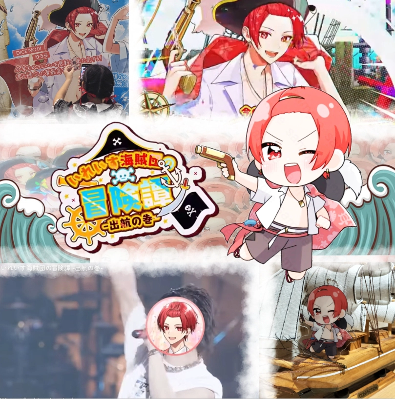 いれいす りうら 海賊団デフォ いれいす りうらくん 缶バッジ 海賊団 デフォ 3個 - メルカリ