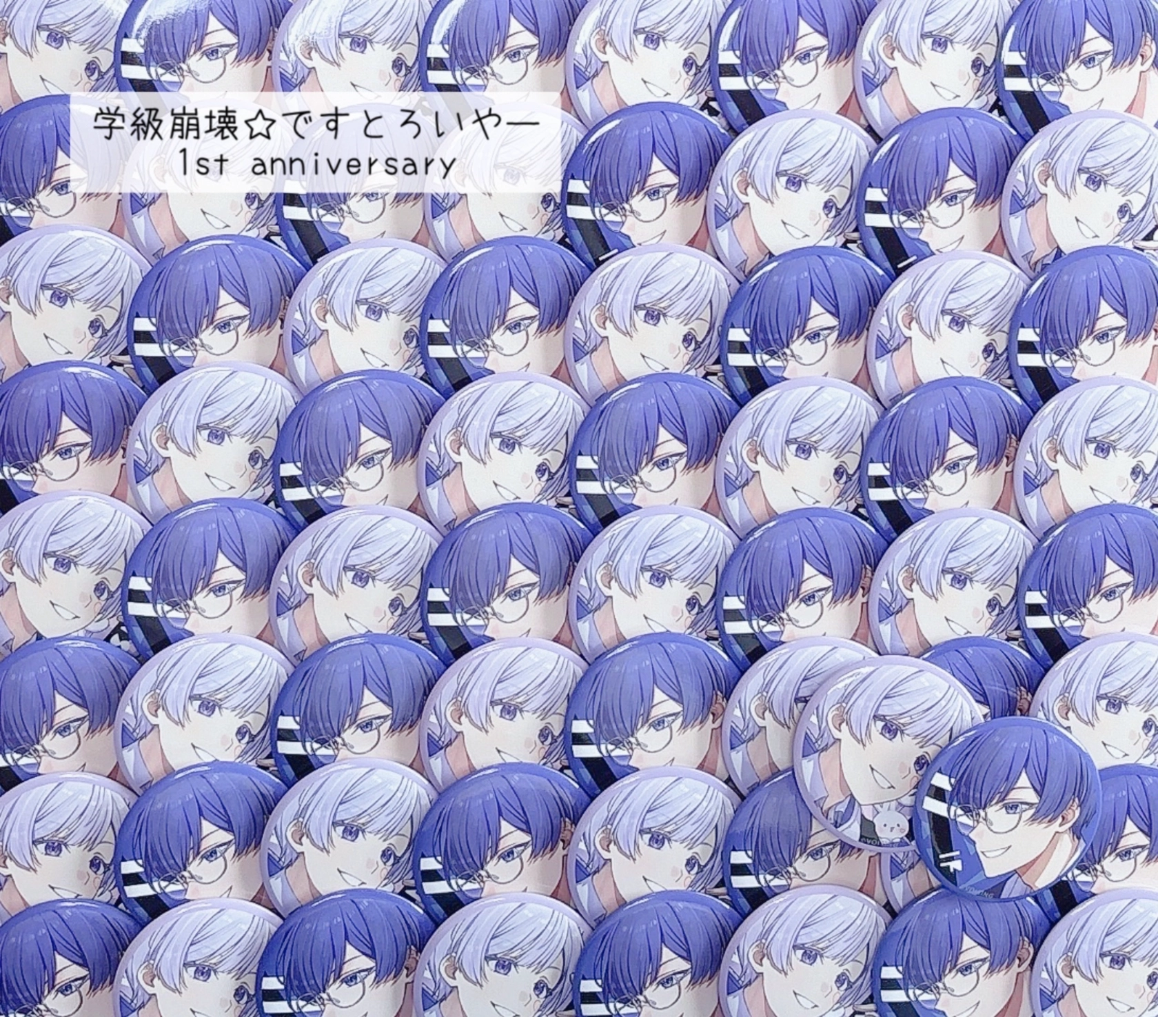 学級崩壊☆ですとろいやー 𝟷𝚜𝚝 𝙰𝚗𝚗𝚒𝚟𝚎𝚛𝚜𝚊𝚛𝚢 - レポート