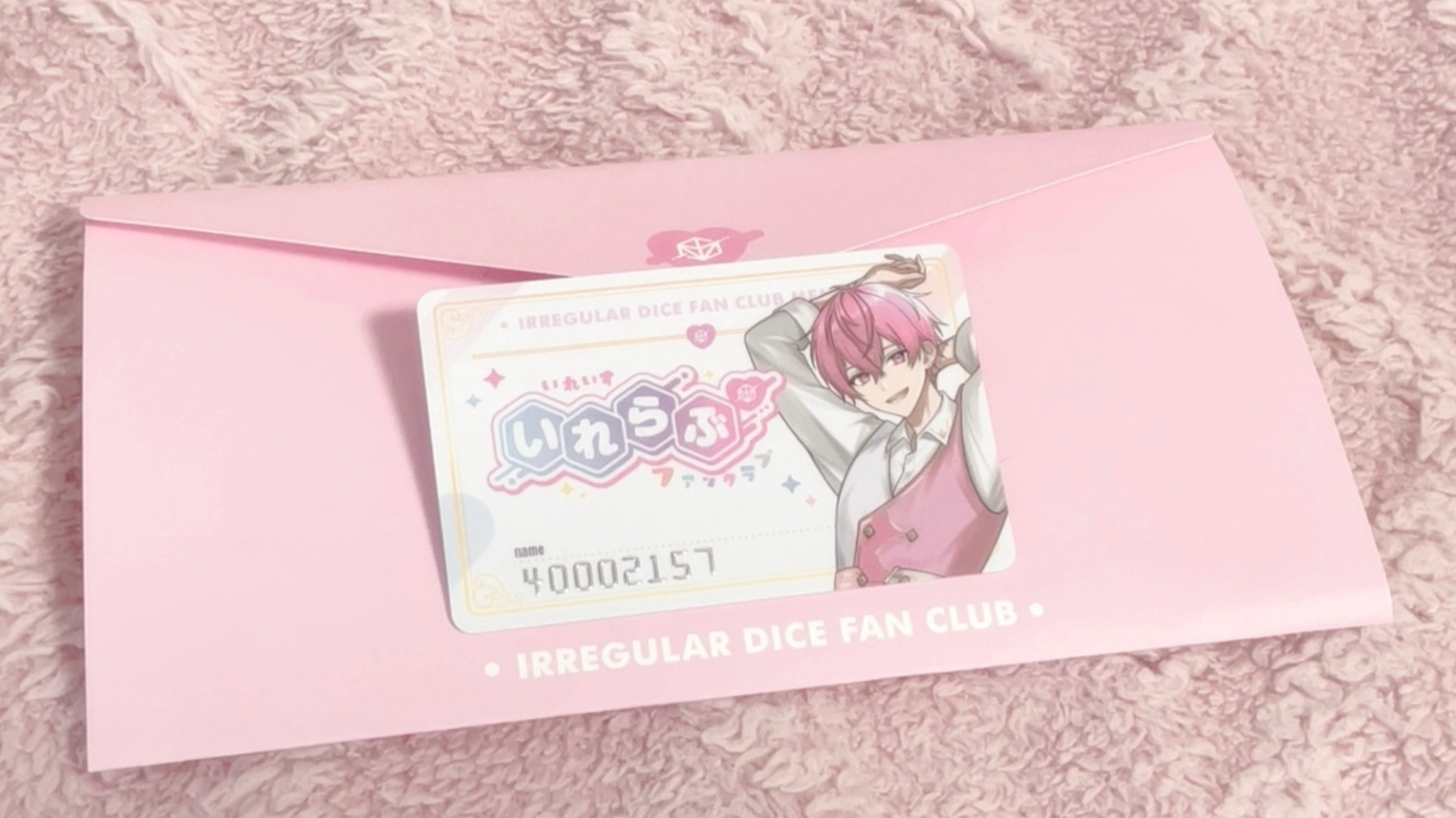 会員証届いた🐶︎💕︎ - レポート - いれらぶ 【いれいすファンクラブ】