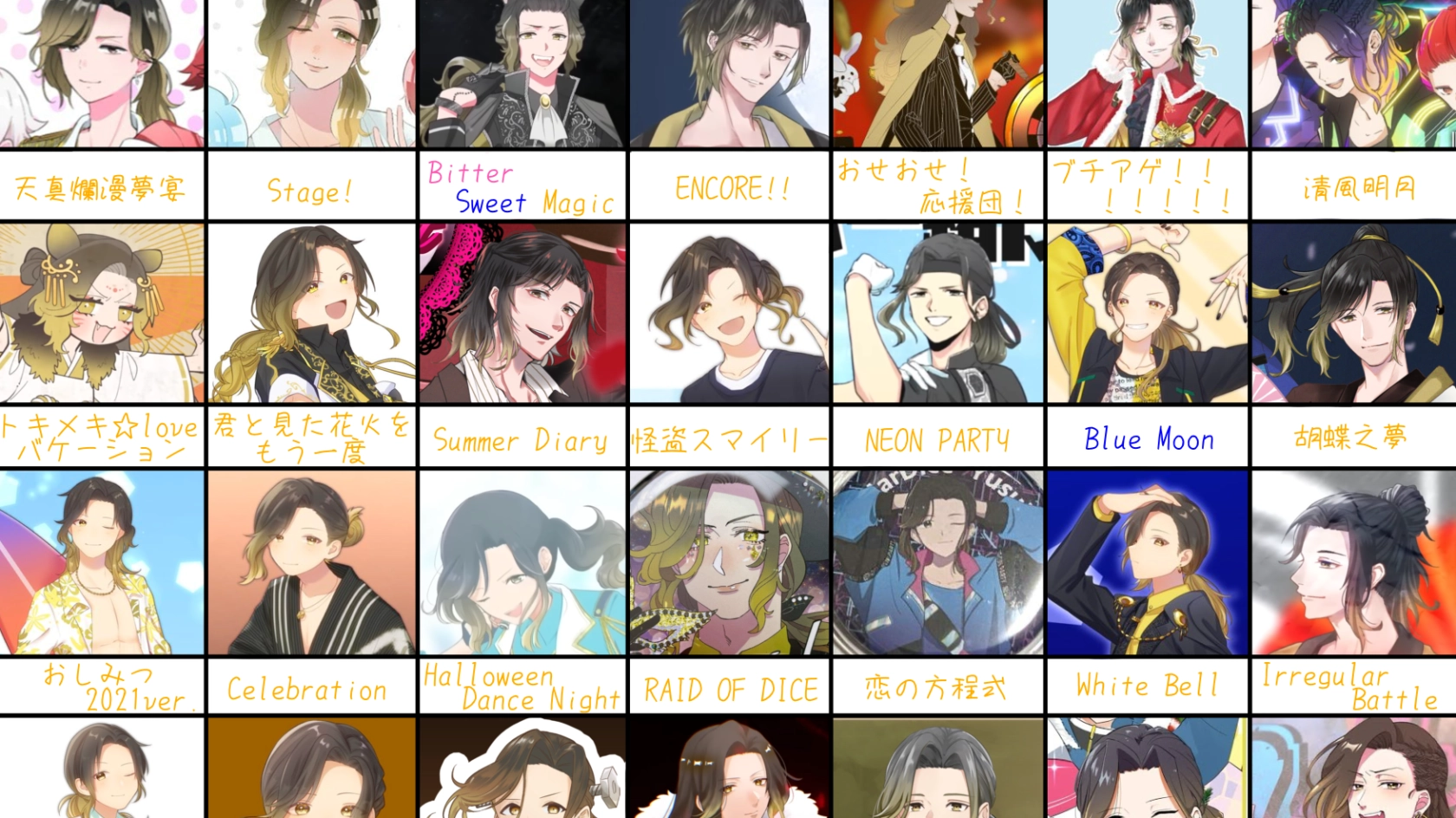 オリ曲の悠佑くん集めてみました！あにきっずの方ぜひ見てください