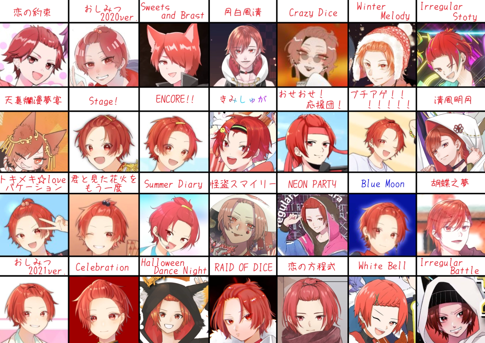 いれいす りうら 推しみつ デフォ いれいす りうら 推しみつ デフォ いれいす りうら 推しみつ デフォ MV